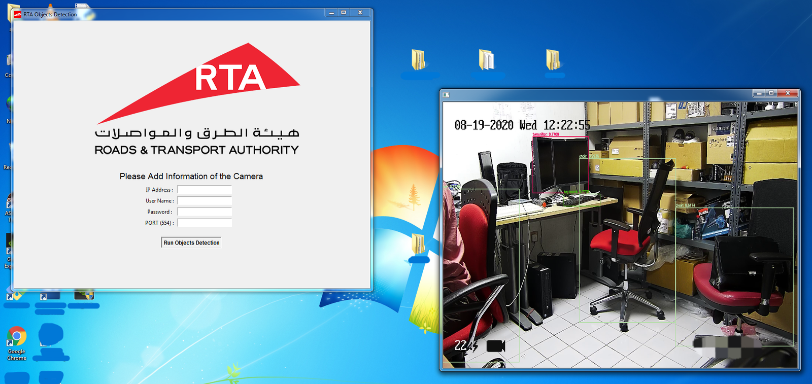 Project screenshot 1